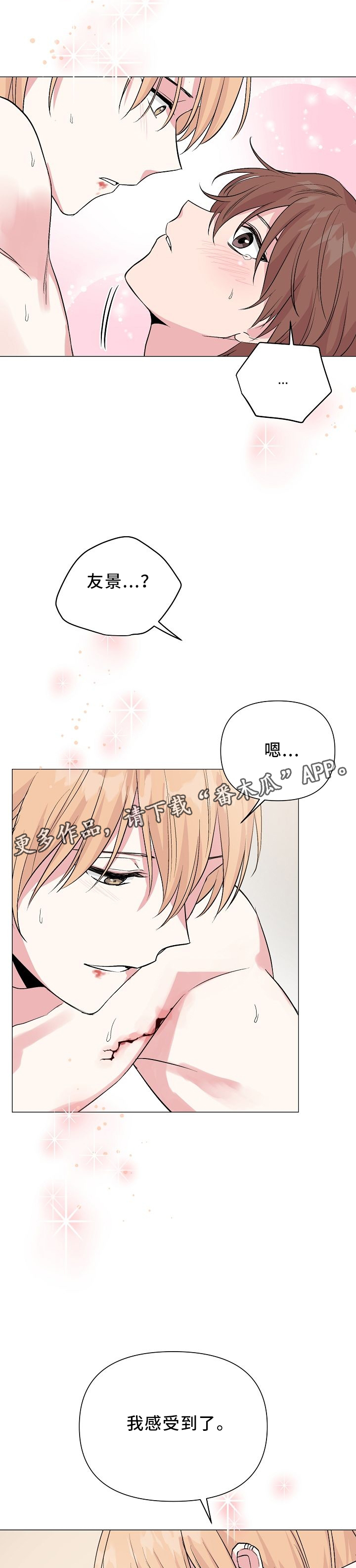 第45章：开心5