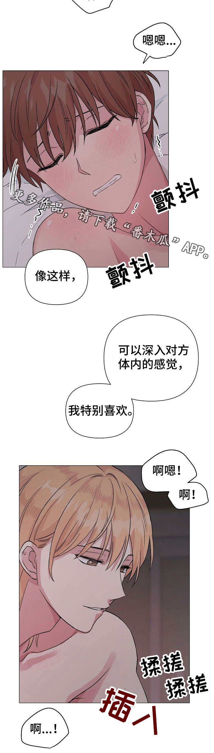 第22章：找麻烦11