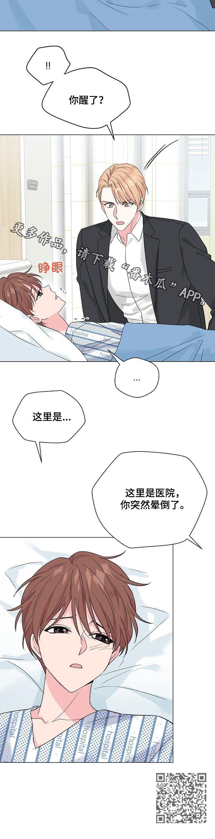 第62章：【第二季】戒指12