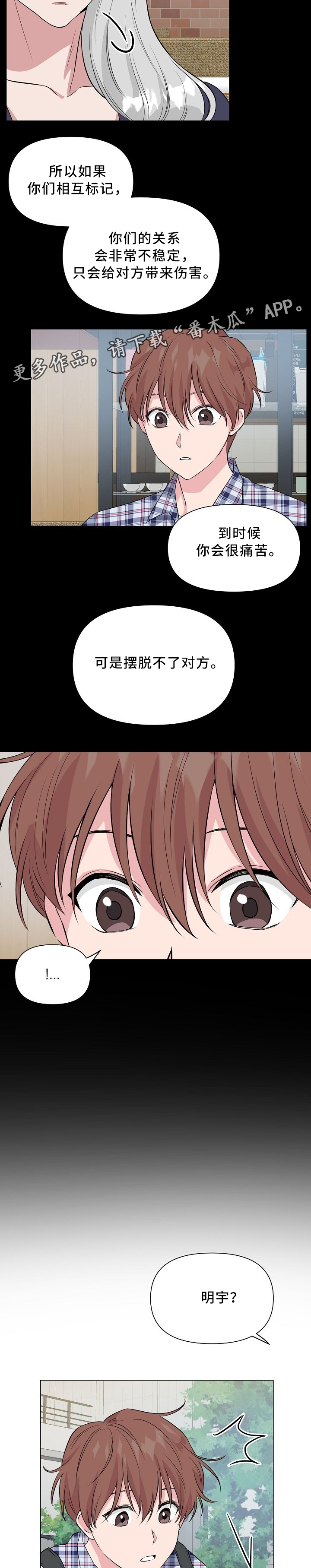 第37章：标记5