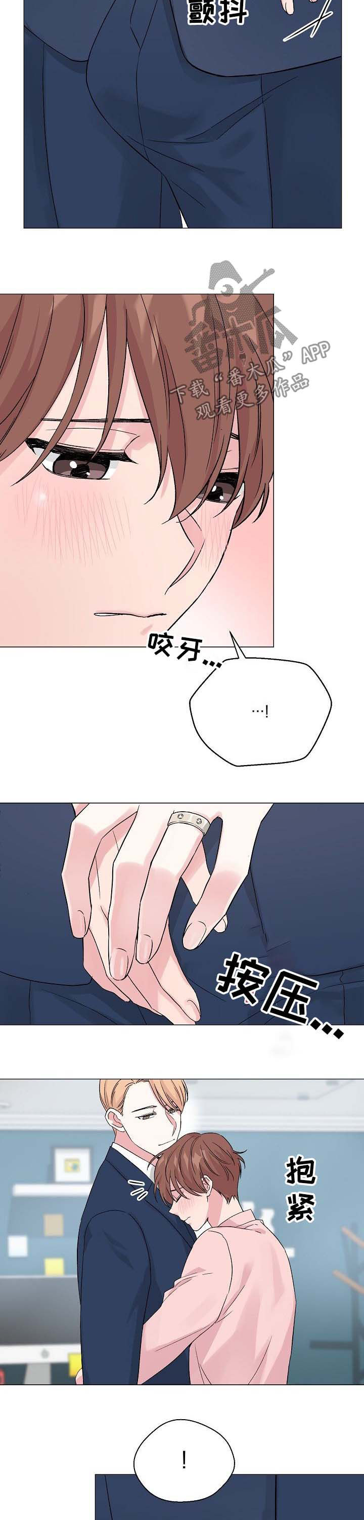 第51章：【第二季】穿着做8