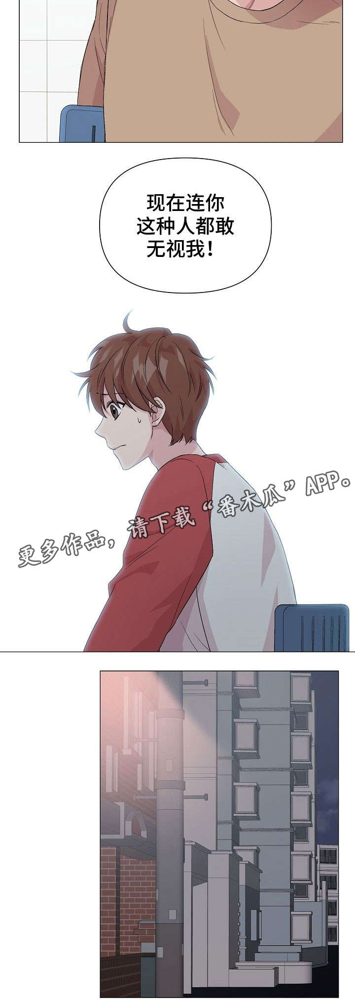 第22章：找麻烦5