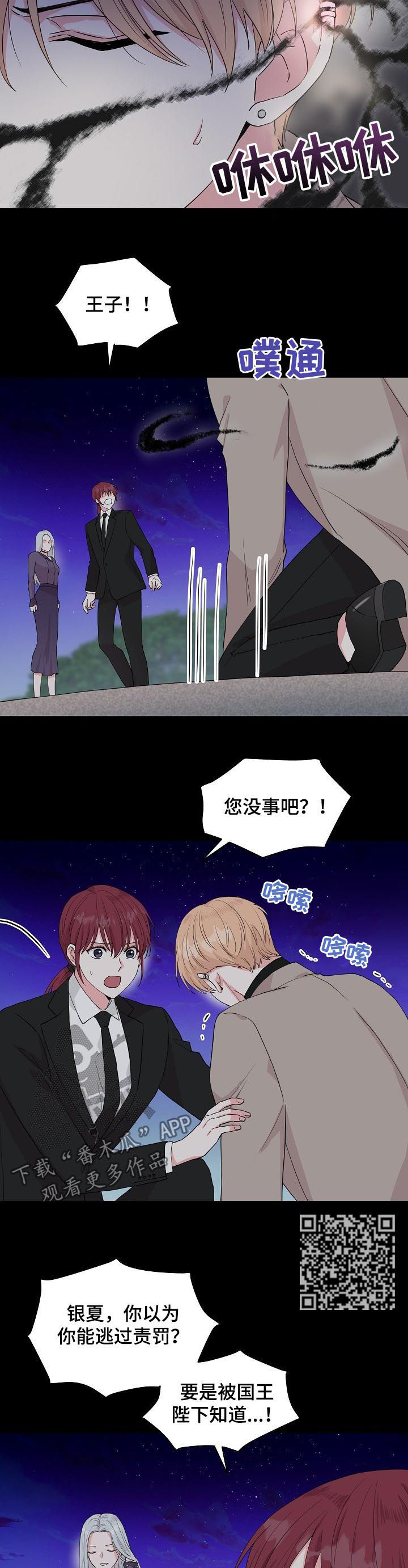 第95章：【第二季】宝贵的东西6