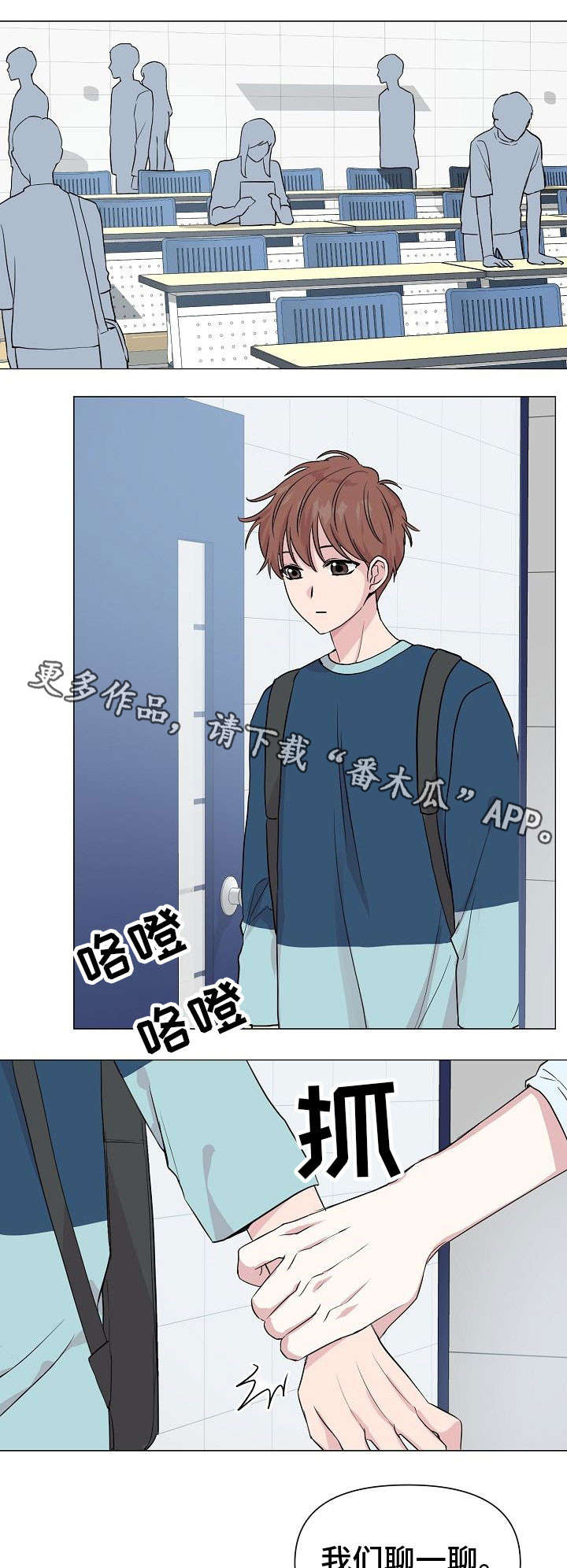 第25章：心累9