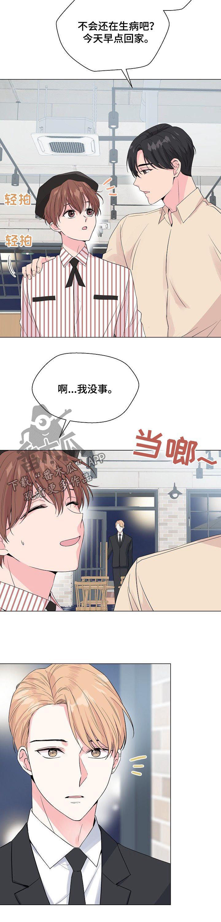 第66章：【第二季】带他走吧7