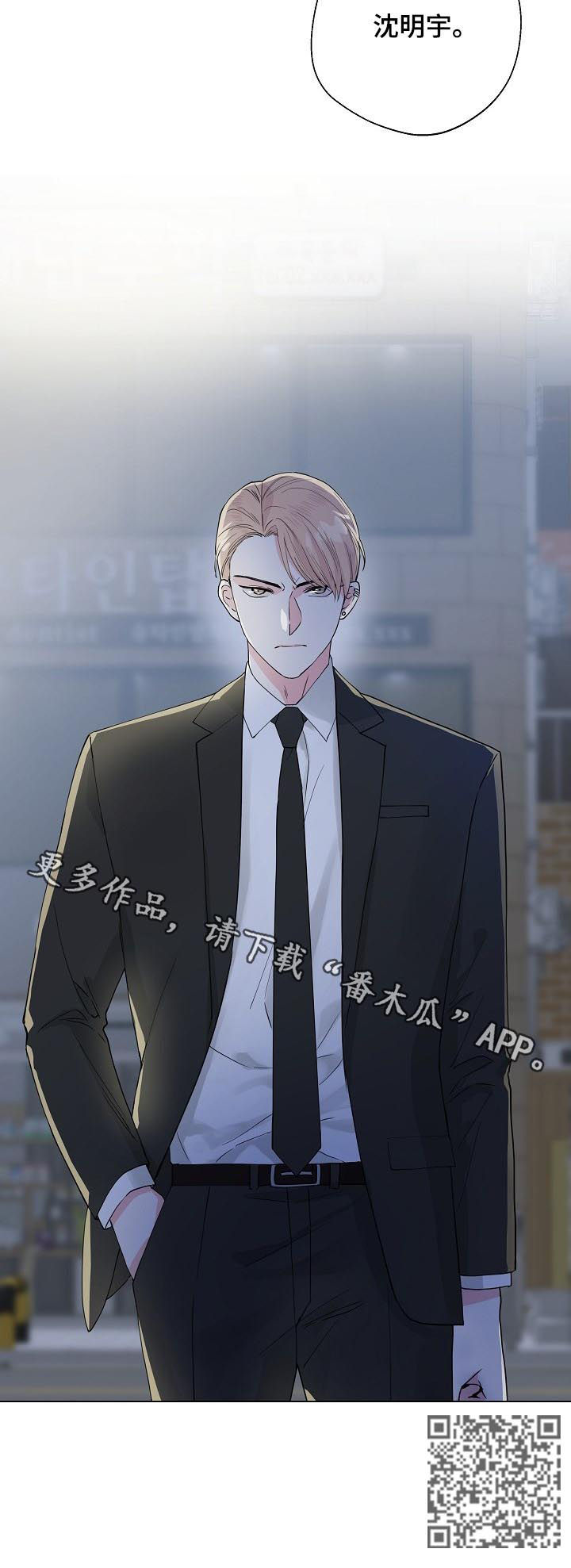 第84章：【第二季】吻11