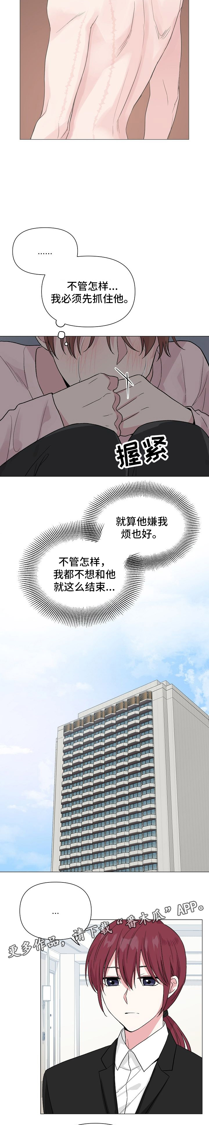第42章：天经地义6