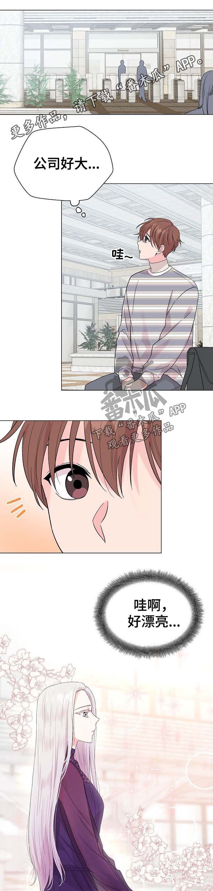 第59章：【第二季】前任0
