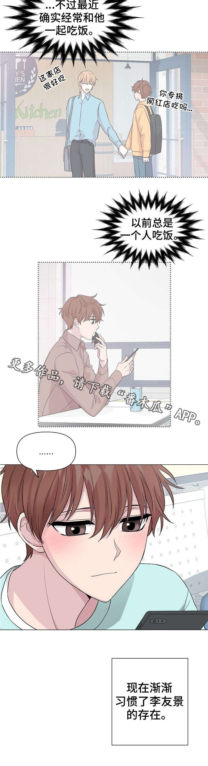 第11章：隐患6