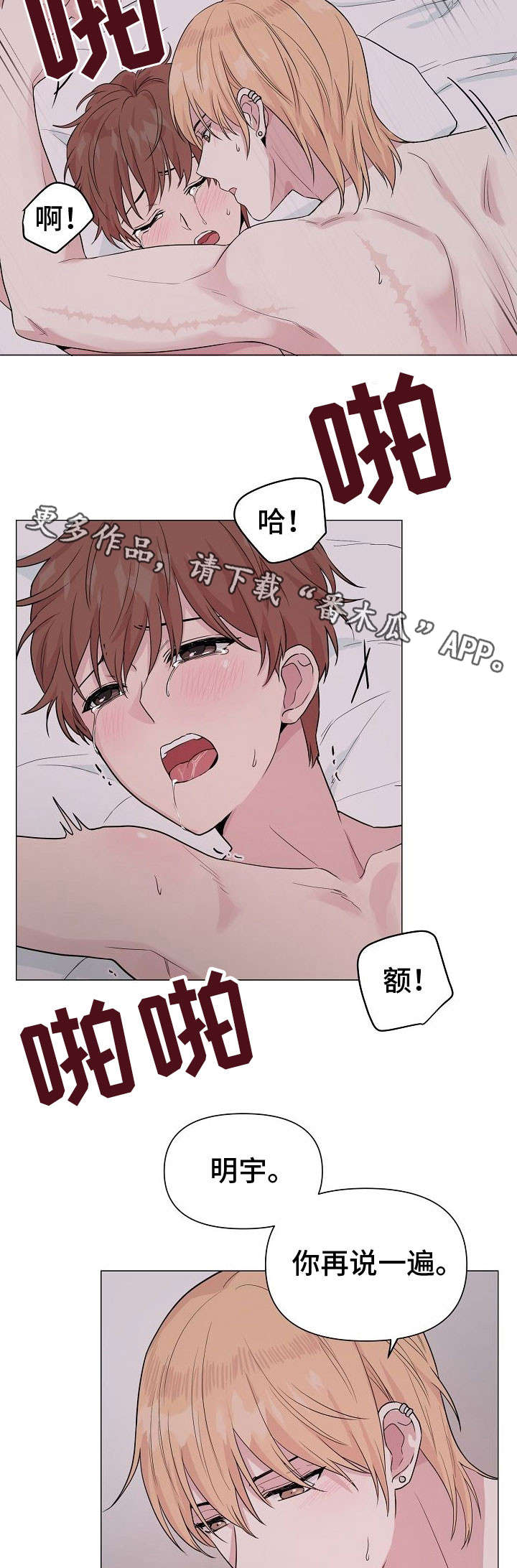 第26章：不重要9