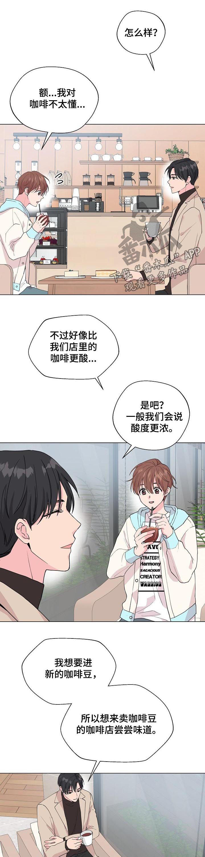 第80章：【第二季】玩儿5