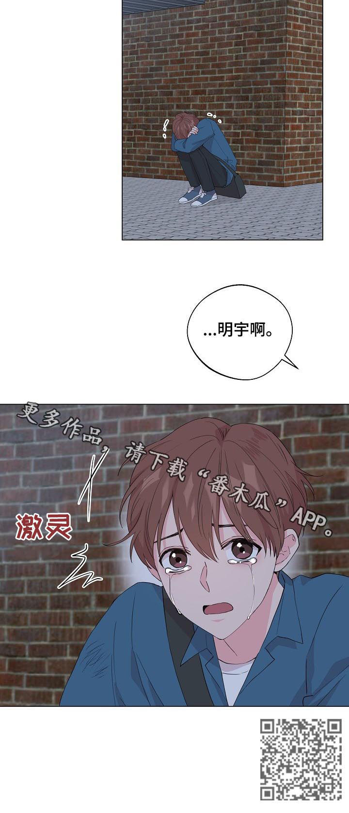 第85章：【第二季】他是我的11