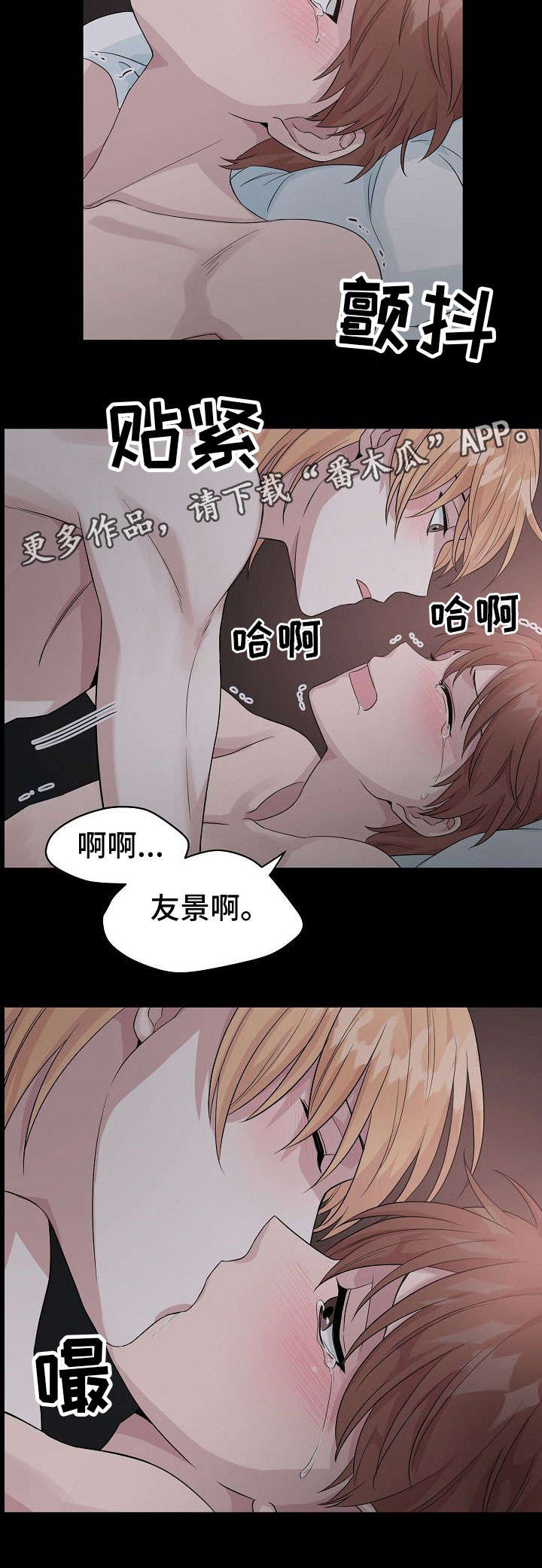 第12章：孤独12