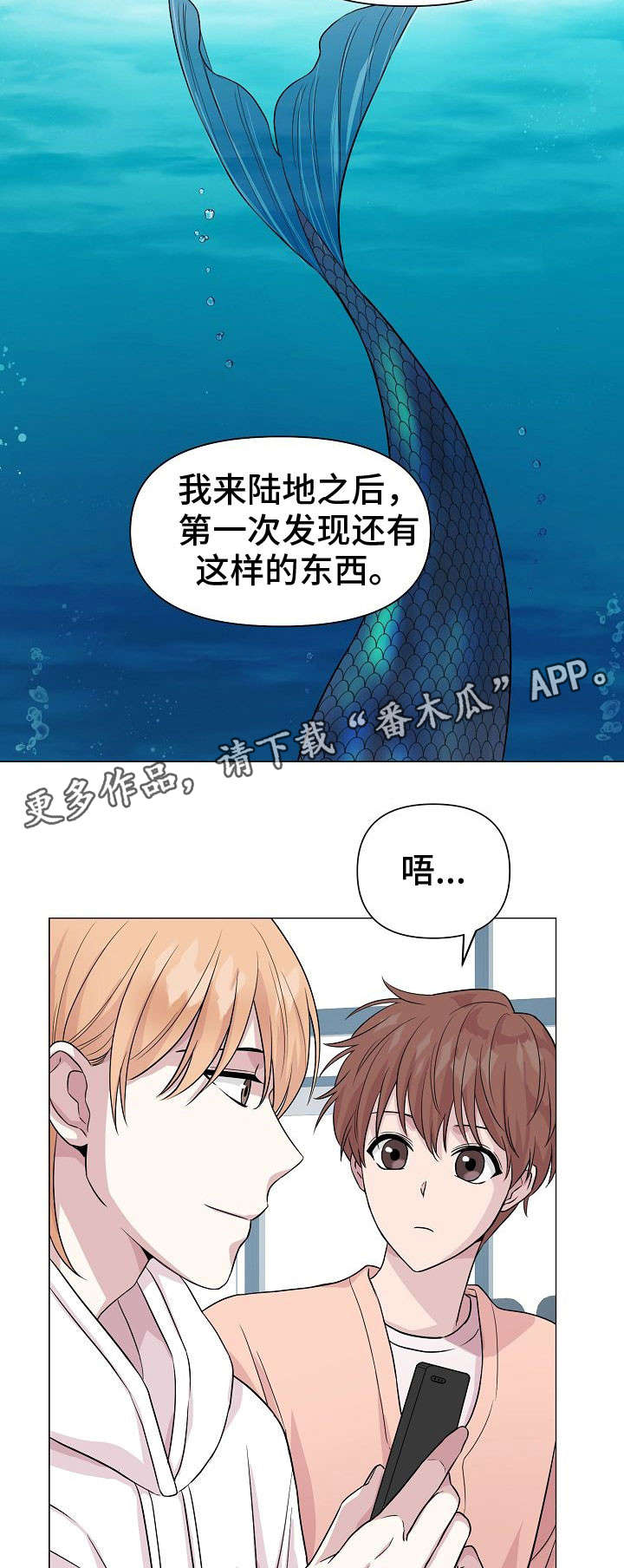 第13章：喜好11