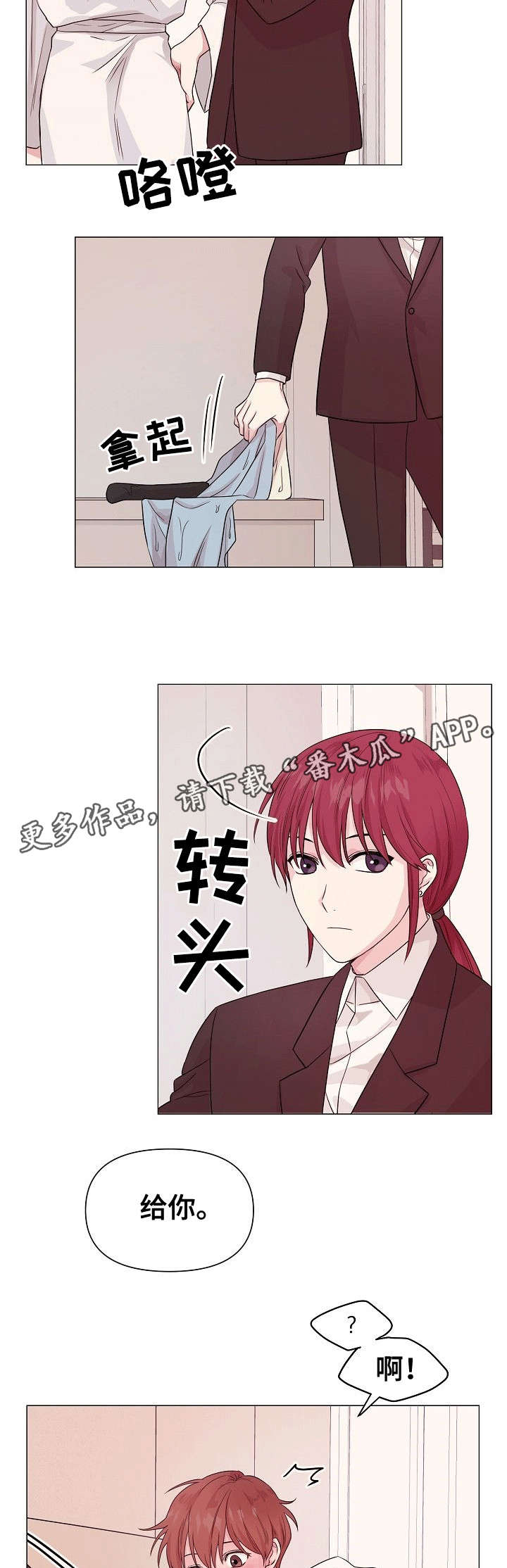 第7章：秘密11