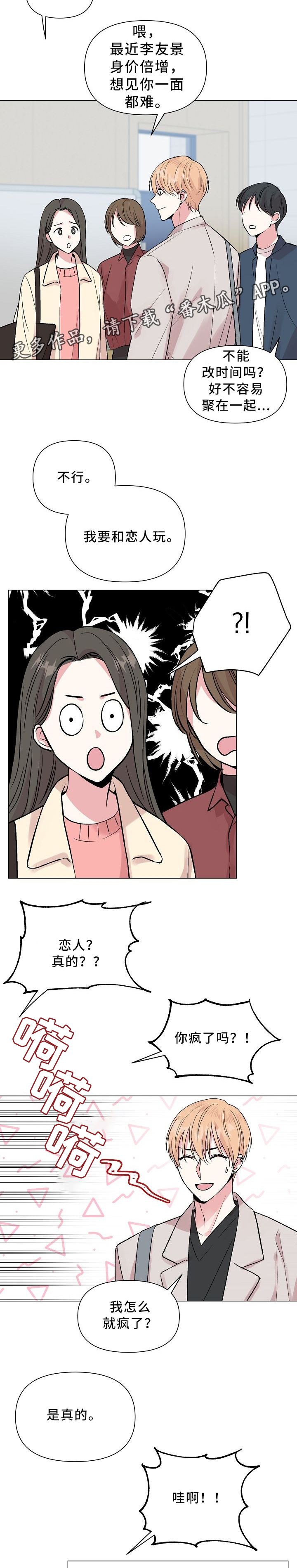 第46章：安定1