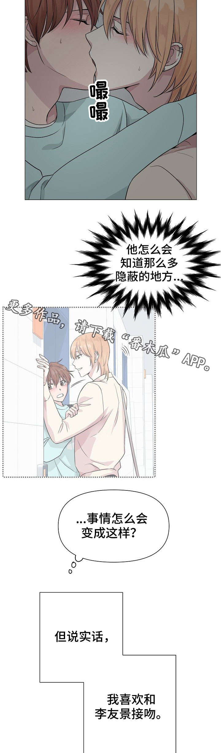第11章：隐患8