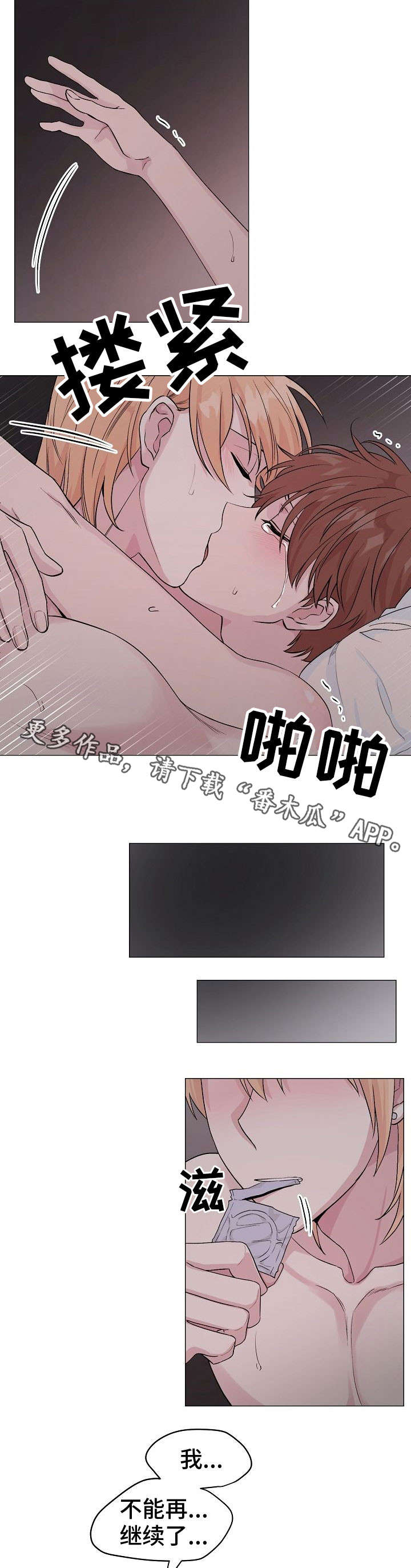 第17章：太久12