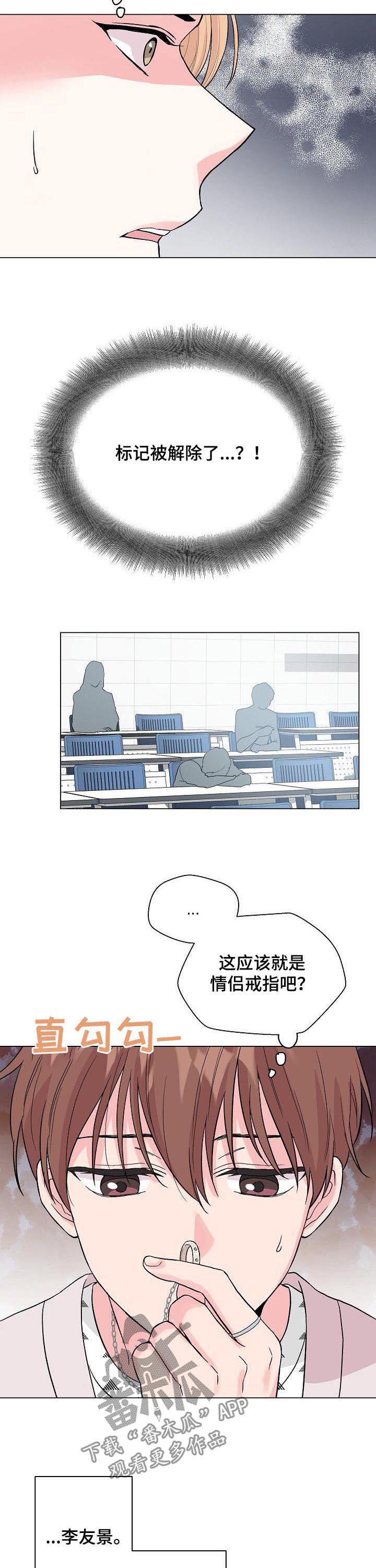 第65章：【第二季】什么破事5