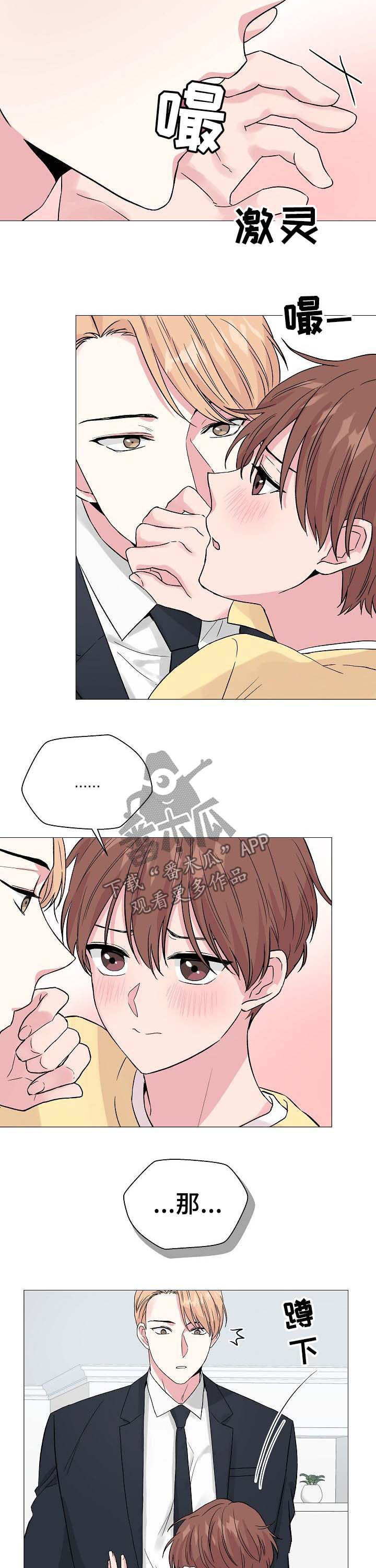第55章：【第二季】相似9