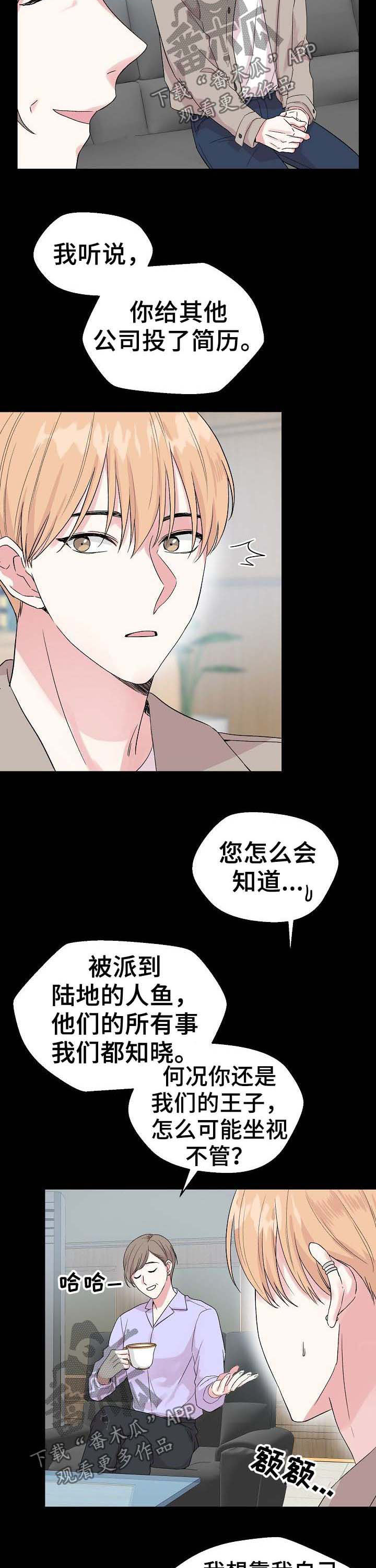 第51章：【第二季】穿着做1