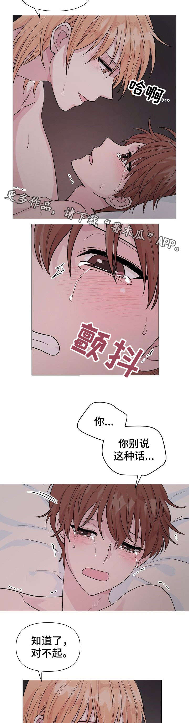 第17章：太久10