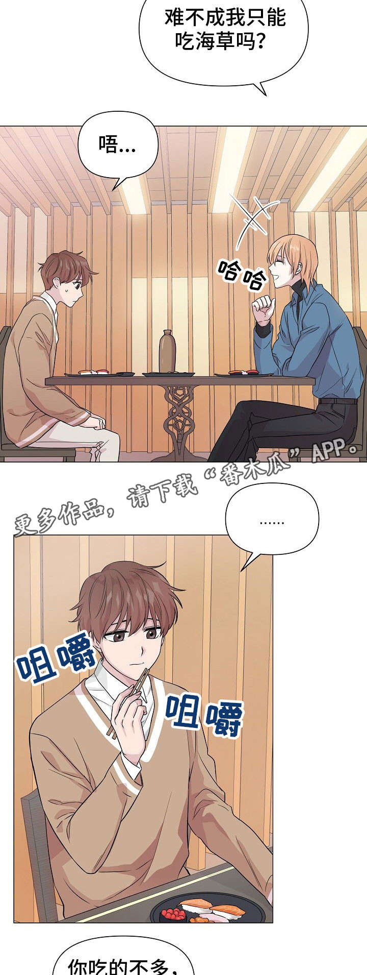 第9章：逃避13