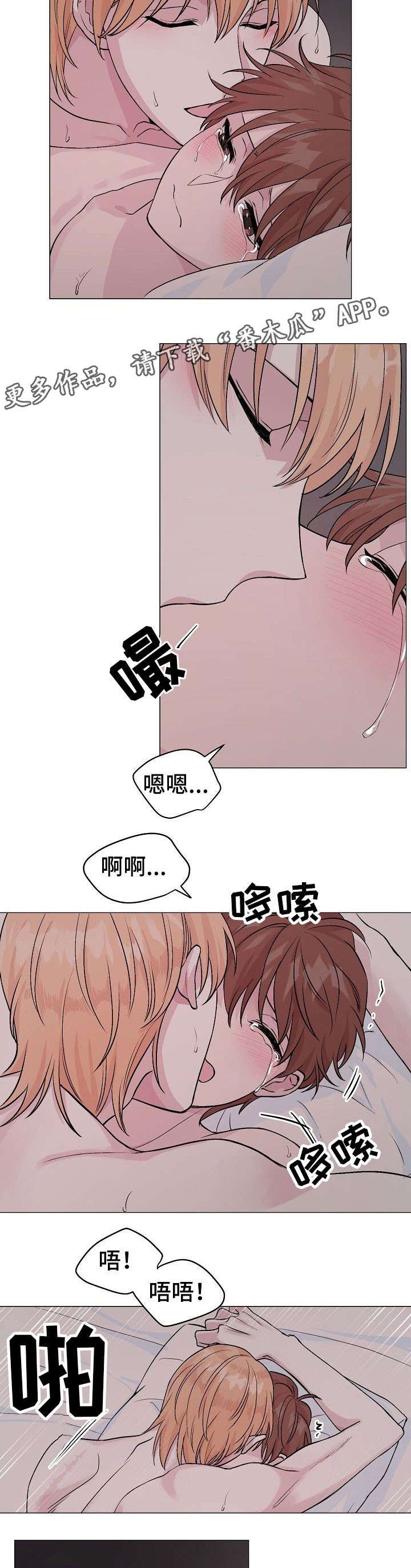第17章：太久11