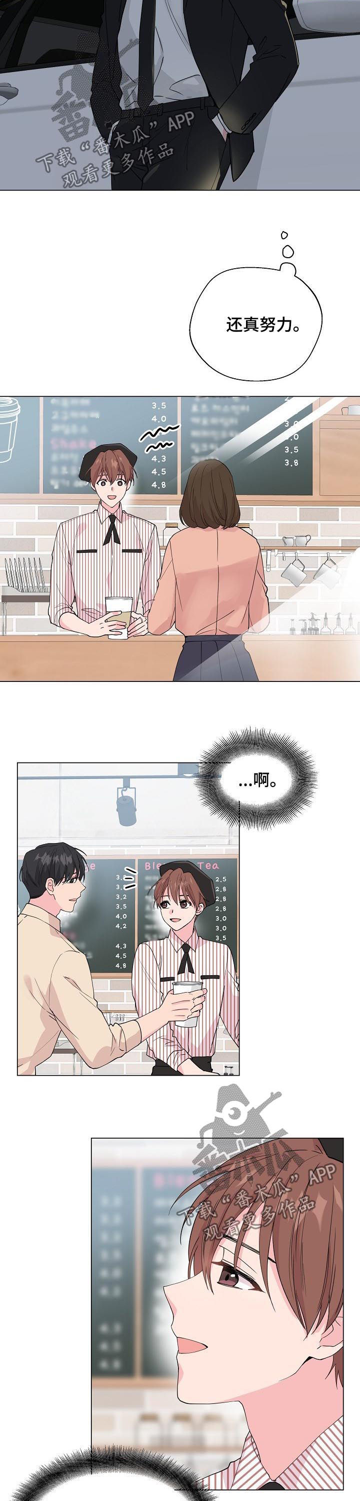 第81章：【第二季】那时9