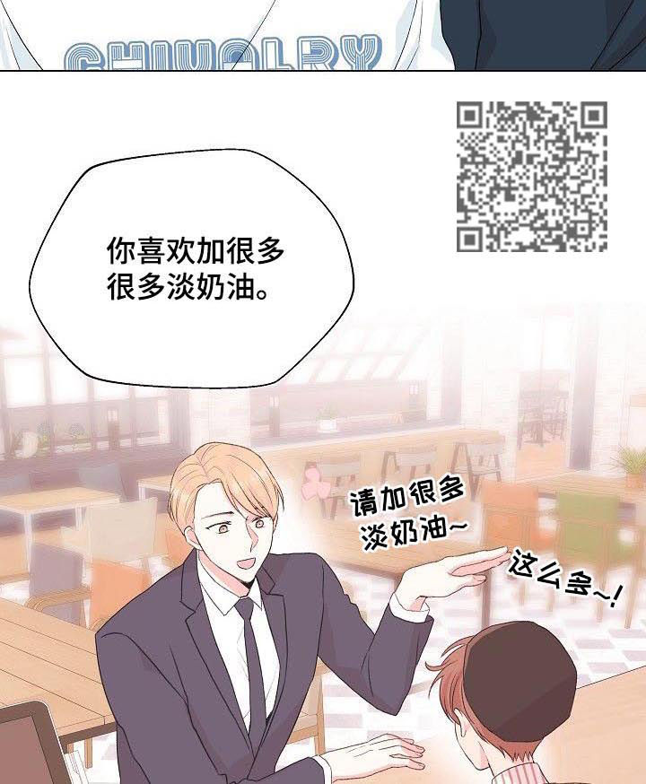 第74章：【第二季】接吻狂魔6
