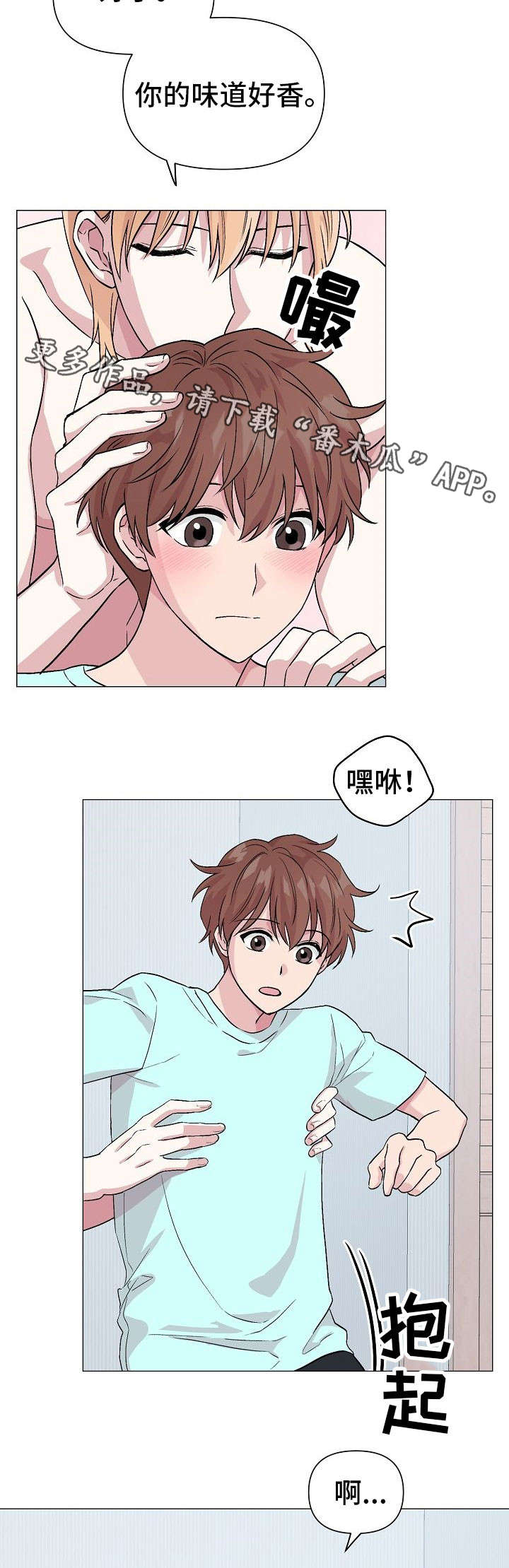 第18章：疤痕7