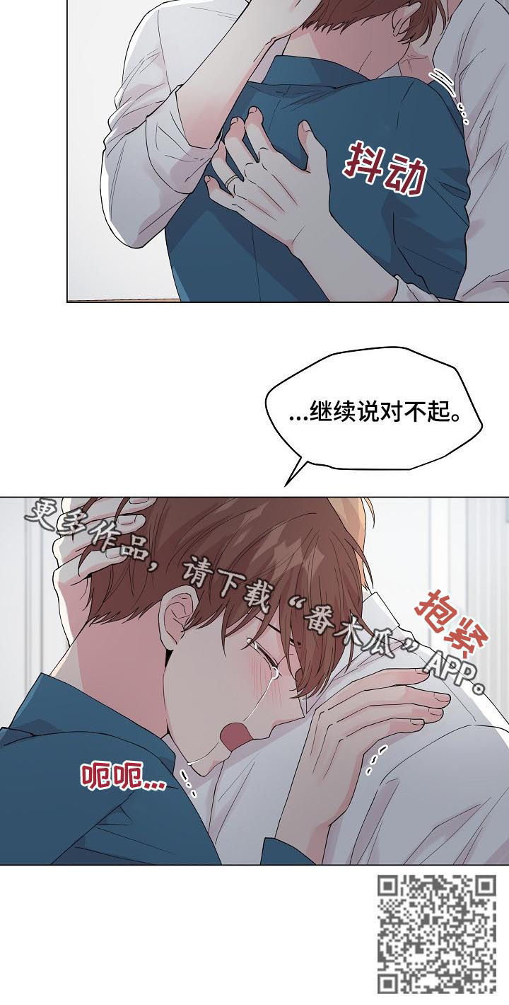 第89章：【第二季】再喜欢我一次13