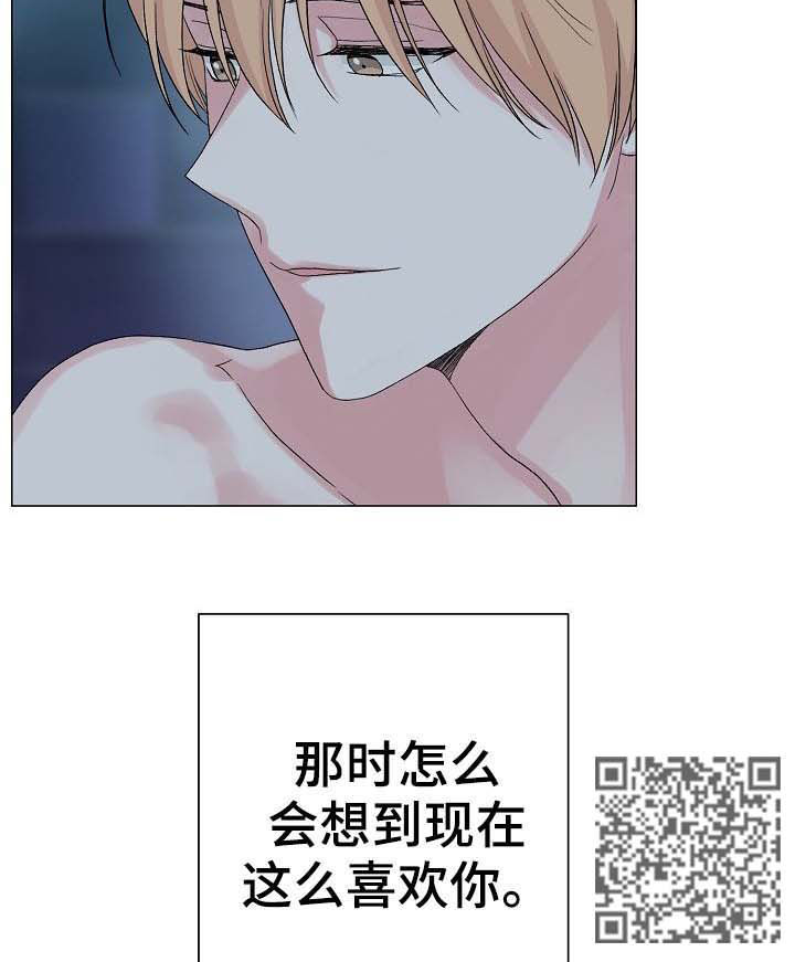 第49章：【第二季】心相连6