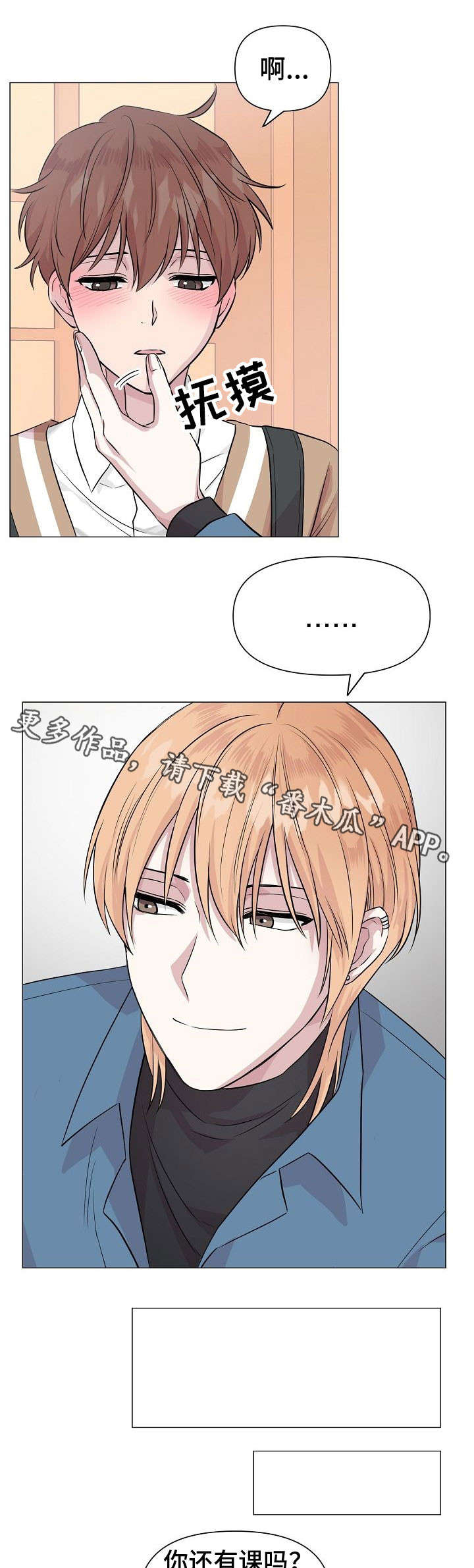 第10章：冒险7
