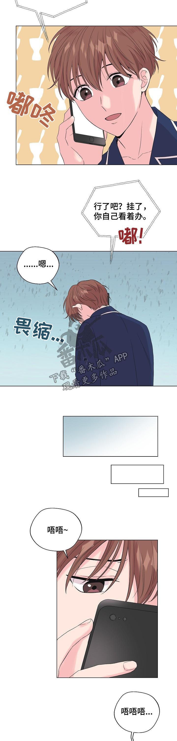 第97章：番外：做点什么10