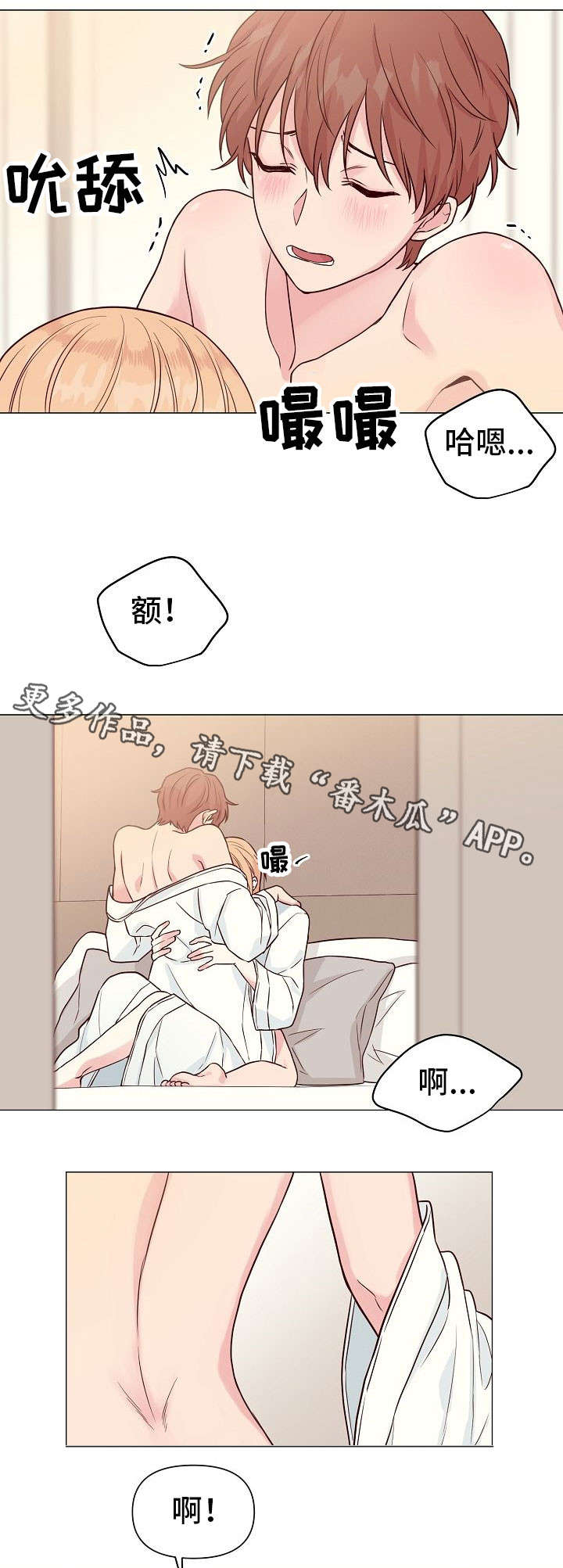 第31章：别离开我0