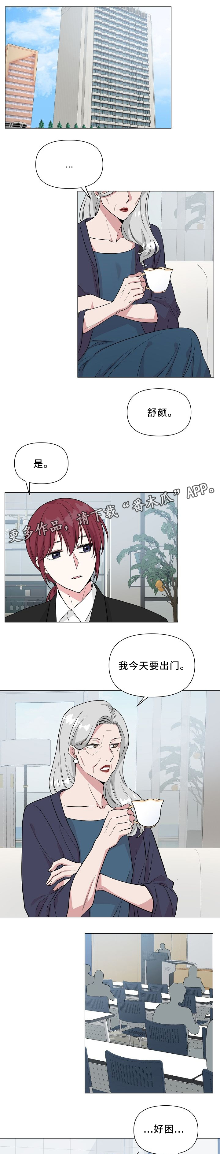 第36章：方法3