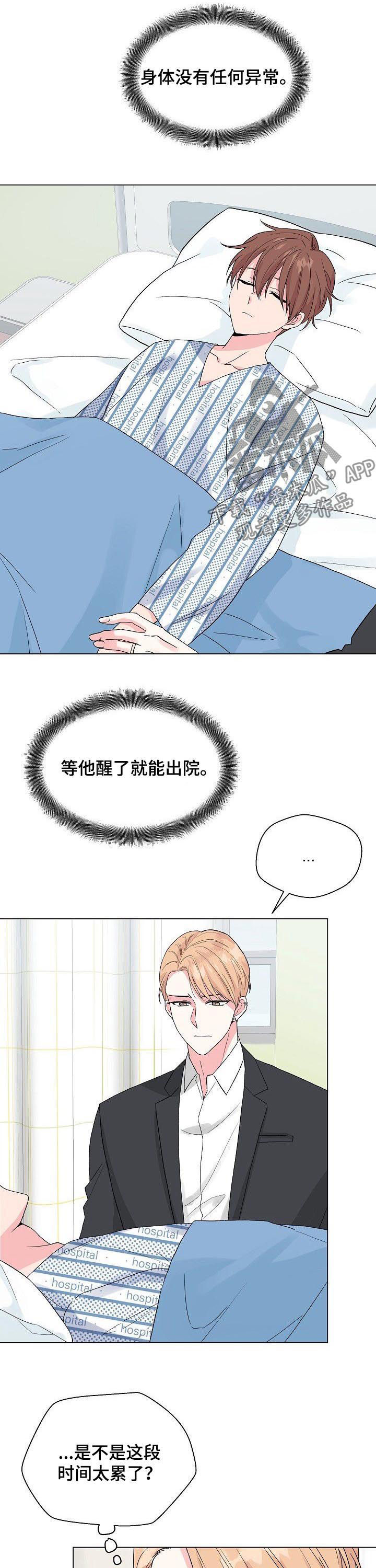 第62章：【第二季】戒指10