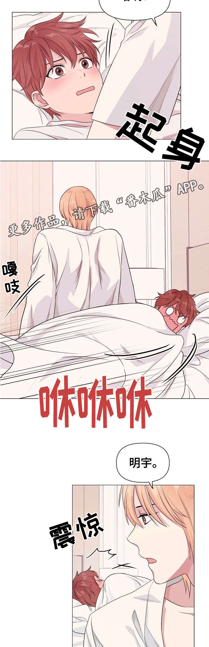 第7章：秘密9