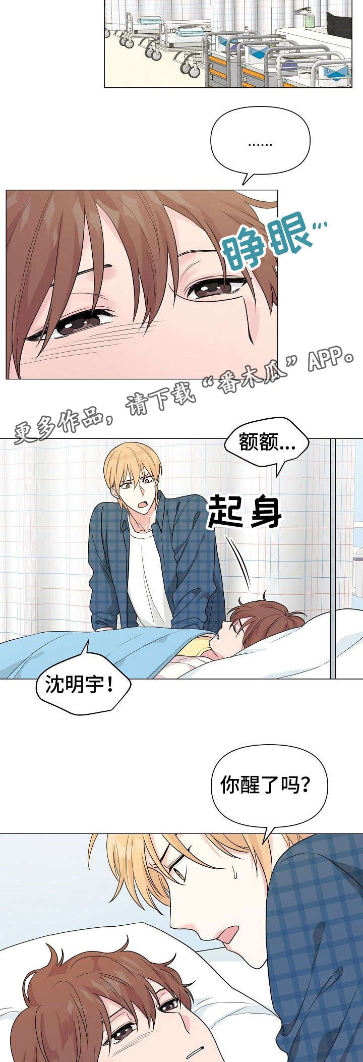第28章：溺水9