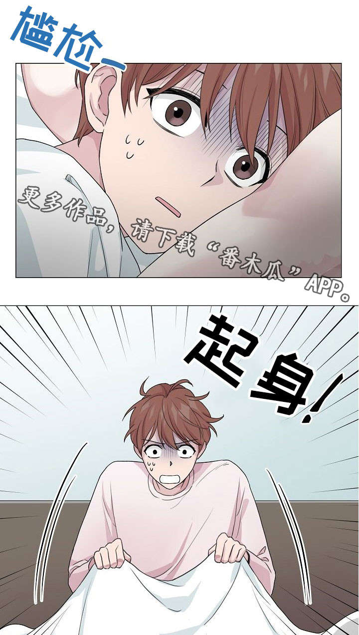 第14章：聚会11