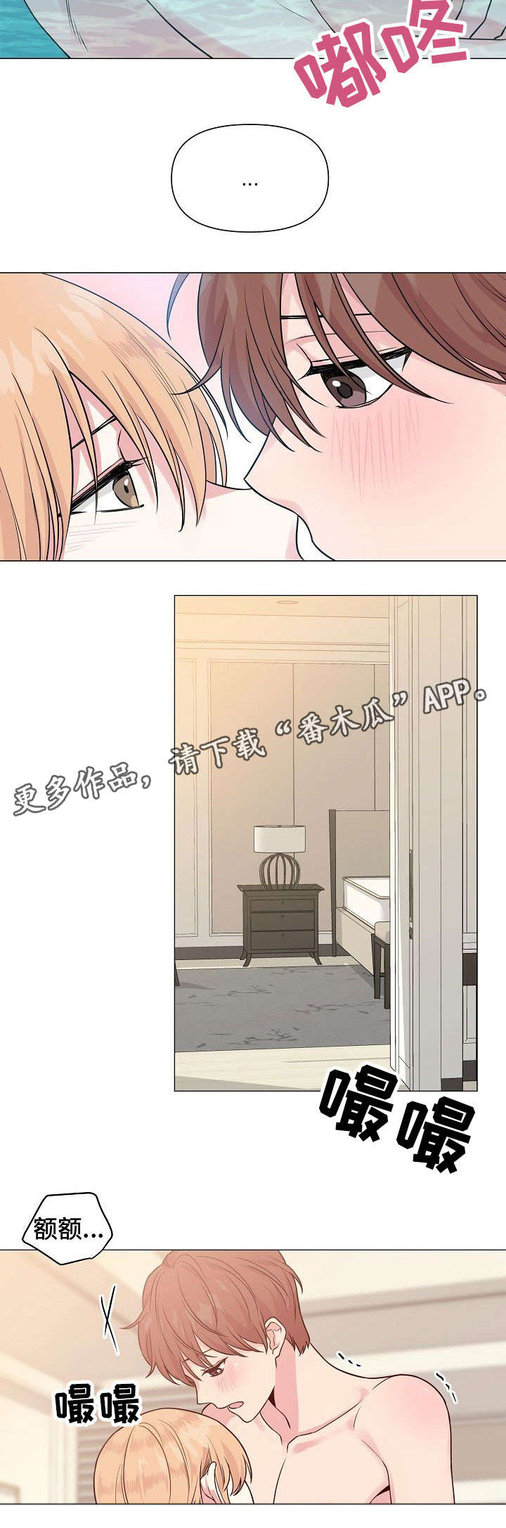 第30章：学游泳10