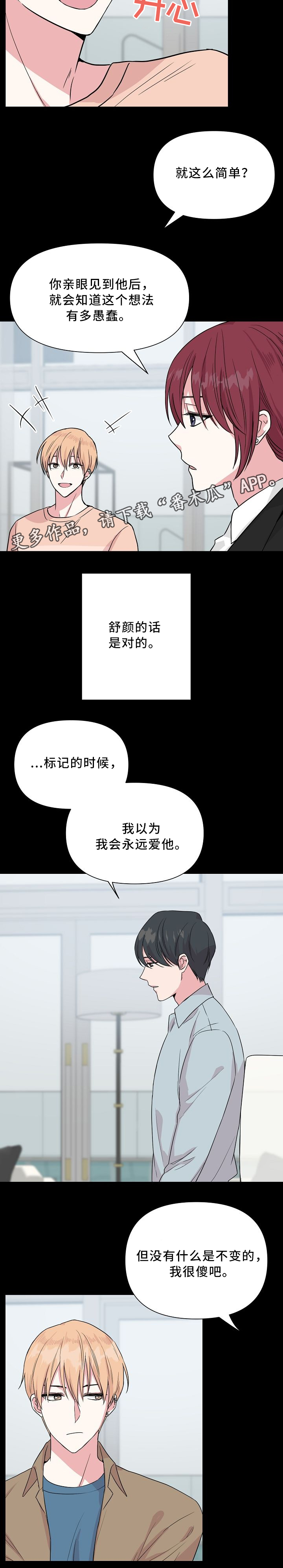 第40章：不同的结果9