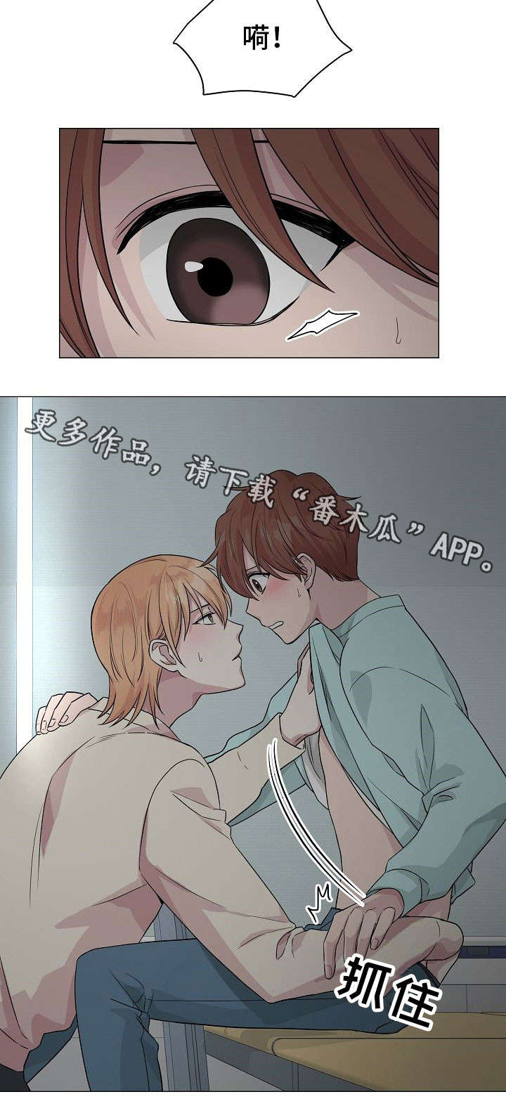 第11章：隐患12