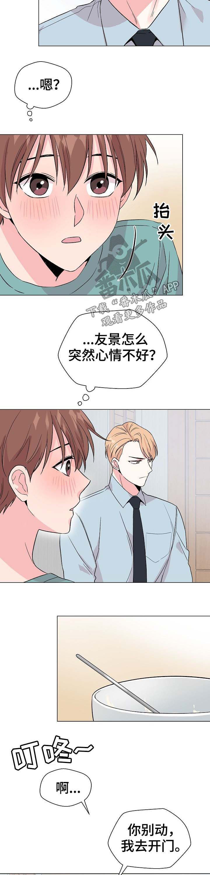 第57章：【第二季】生病11