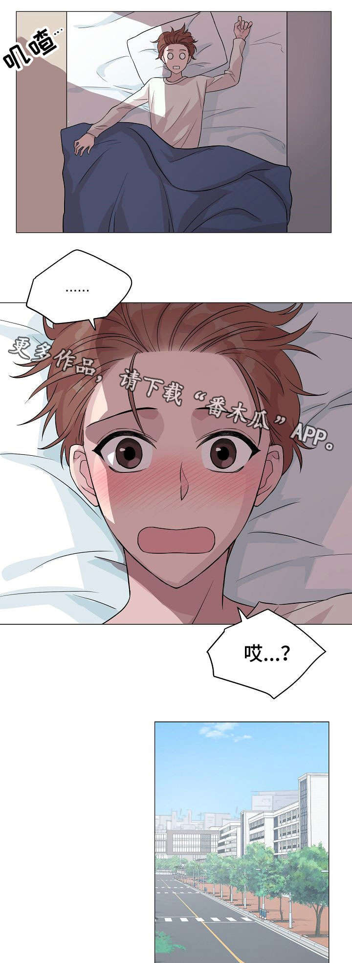 第13章：喜好2