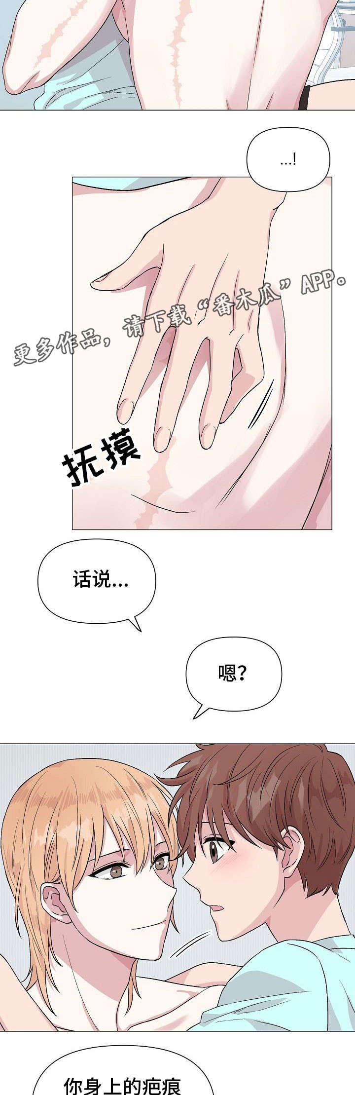 第18章：疤痕10