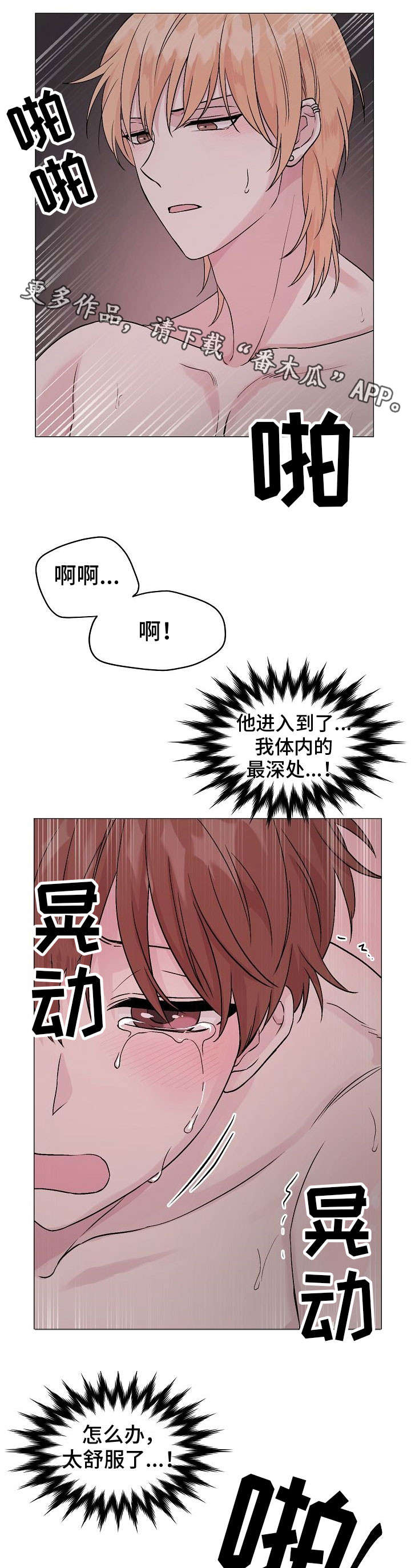 第17章：太久8