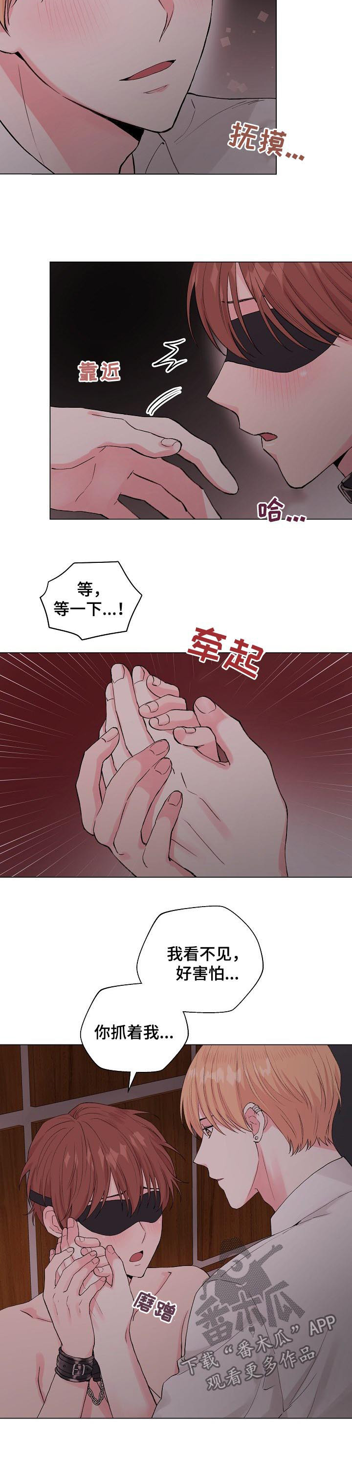 第99章：番外：只有我1