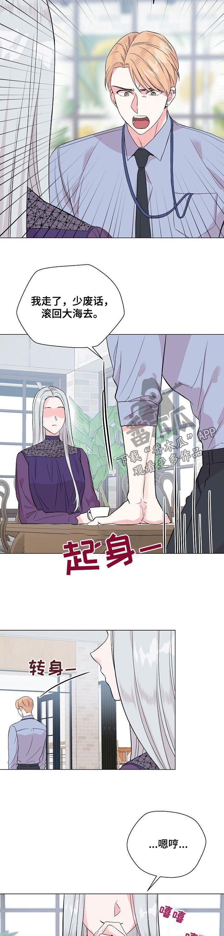 第60章：【第二季】真心10